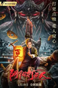 LK21 Nonton The Story Of The Night Watcher (2022) Film Subtitle Indonesia Streaming Movie Download Gratis Online
