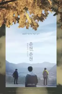 LK21 Nonton Autumn, Autumn (2018) Film Subtitle Indonesia Streaming Movie Download Gratis Online