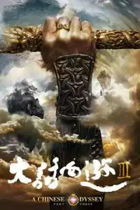 LK21 Nonton A Chinese Odyssey: Part Three (2016) Film Subtitle Indonesia Streaming Movie Download Gratis Online