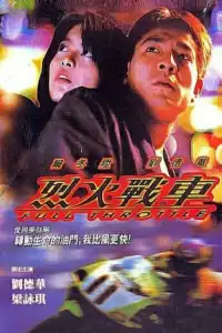 LK21 Nonton Full Throttle (1995) Film Subtitle Indonesia Streaming Movie Download Gratis Online