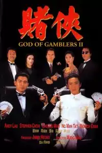 LK21 Nonton God of Gamblers II (Dou hap) (1991) Film Subtitle Indonesia Streaming Movie Download Gratis Online