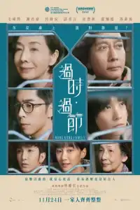 LK21 Nonton Hong Kong Family (2022) Film Subtitle Indonesia Streaming Movie Download Gratis Online