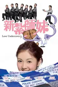 LK21 Nonton Love Undercover 3 (Sun jaat si mui 3) (2006) Film Subtitle Indonesia Streaming Movie Download Gratis Online