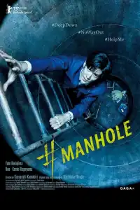 LK21 Nonton #Manhole (2023) Film Subtitle Indonesia Streaming Movie Download Gratis Online