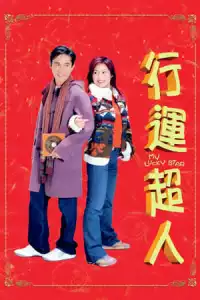 LK21 Nonton My Lucky Star (2003) Film Subtitle Indonesia Streaming Movie Download Gratis Online