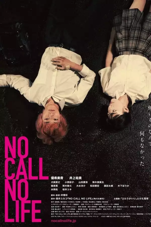LK21 Nonton NO CALL NO LIFE (2021) Film Subtitle Indonesia Streaming Movie Download Gratis Online