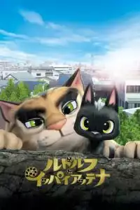 LK21 Nonton Rudolf the Black Cat (Rudorufu to ippai attena) (2016) Film Subtitle Indonesia Streaming Movie Download Gratis Online