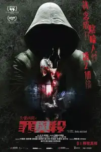LK21 Nonton Tales from the Occult: Body and Soul (2023) Film Subtitle Indonesia Streaming Movie Download Gratis Online