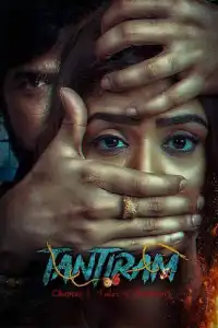LK21 Nonton Tantiram (2023) Film Subtitle Indonesia Streaming Movie Download Gratis Online
