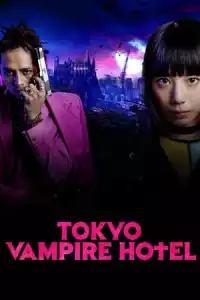 LK21 Nonton Tokyo Vampire Hotel (2017) Film Subtitle Indonesia Streaming Movie Download Gratis Online